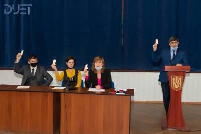 Конференція трудового колективу ДУЕТ