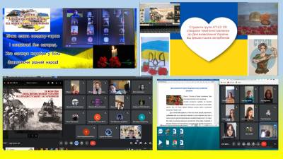 Виховна година до Дня визволення України від фашистських загарбників у КФК ДУЕТ