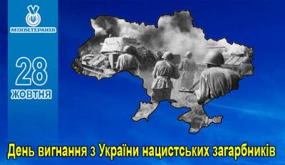 Бібліотека ДУЕТ інформує