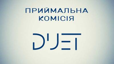 УВАГА! Online Консультація щодо проведення фахових вступних випробувань на освітній рівень «магістр»