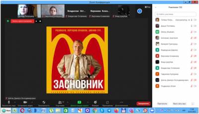 Використання нестандартного підходу до навчання в умовах воєнного стану