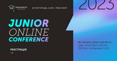Junior Online Conference — подія для тих, хто робить перші кроки в ІТ!
