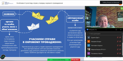 Студенти спеціальності «Право» ДУЕТ активно долучаються до професійного розвитку!  
