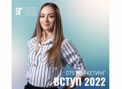 В епоху діджиталізації найбільш затребуваними на ринку праці стають професії, які дозволяють виконувати роботу дистанційно, не обмежуючи тебе у часі та просторі.