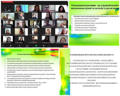 Відкрита лекція к.е.н., доцента кафедри управління бізнесом Марини Зав’ялової на тему «Процес рекламування товару»