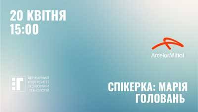 Не прогав можливості!