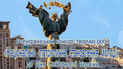 ФКЕТ ДУЕТ: вітаємо переможниць Всеукраїнського конкурсу творчих робіт!