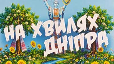 Нова творча перемога: студентка ФКЕТ виборола I премію на Міжнародному фестивалі!