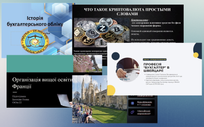 Яка вона сучасна вища освіта?