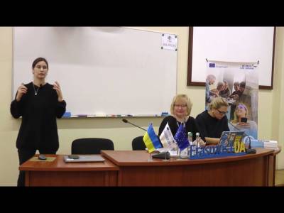 ДУЕТ і програма «Еразмус+»