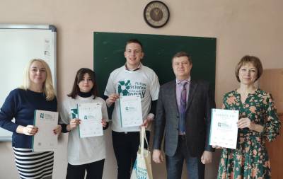 Вітання молодим науковцям