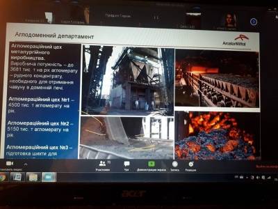 Онлайн-практика студентів КЕІ на ПАТ «АрселорМіттал Кривий Ріг»