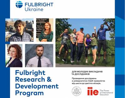 Презентація програми для молодих дослідників та викладачів Fulbright Research and Development Program (FRDP)