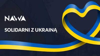 Студенти ДУЕТ – учасники  європейської програми NAWA «Солідарні з Україною»