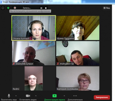 Нарада експертів з бізнесу і освітян