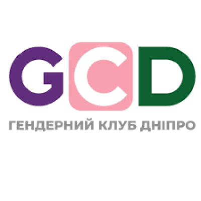 Гендерна рівність: реалізація в Україні