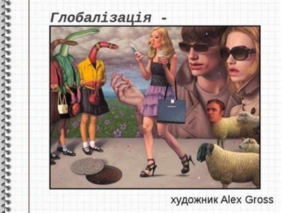 Поринаємо у міжнародні відносини! Креативний експеримент для 1 курсу