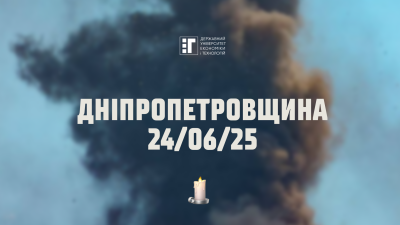 Державний університет економіки і технологій висловлює свої співчуття