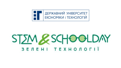«Stem & School Day» – навчання триває