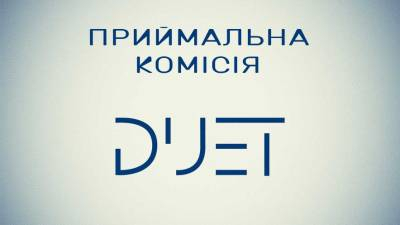 Знову до магістратури!!!