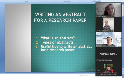 Англійська для аспірантів