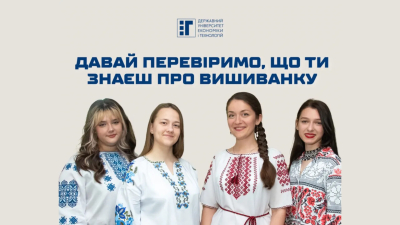 16 травня – Всесвітній день вишиванки