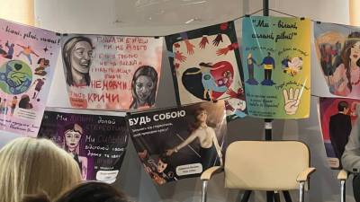 ДУЕТ підтримує міжнародну кампанію «16 днів проти насилля»