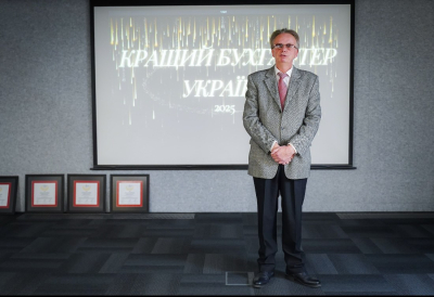 Юрій Кузьмінський – експерт національного рівня у формуванні професійних стандартів бухгалтерії