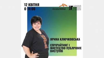 Розпочинаємо серію практичних вебінарів для студентів ДУЕТ