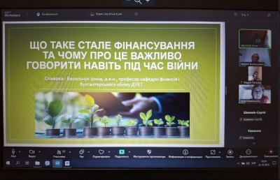 Стале фінансування: лекція, яка надихає думати про майбутнє навіть у складні часи