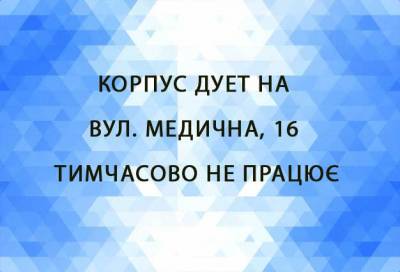Шановні студенти!