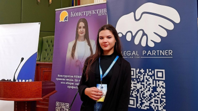 Студентка юридичного інституту ДУЕТ долучилася до IT Law School