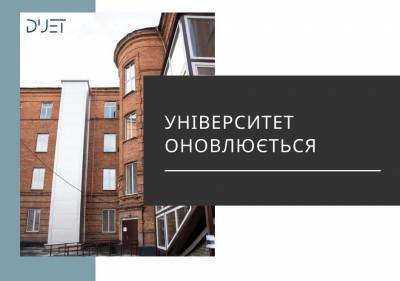 Йдуть ремонтні роботи: буде комфортно і затишно