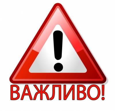 Шановні колеги, студентство та батьки!