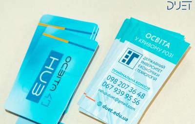 Якісна освіта в ДУЕТ для тебе –  отримуй у закладах освiти Кривого Рогу одразу все!