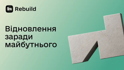 Експертність ДУЕТ у дії: участь у журі програми «Rebuild»