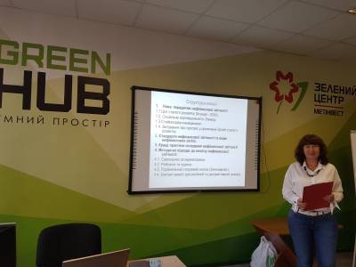Відкрита лекція д.е.н., професора Ірини Васильчук на тему «Нефінансова звітність корпорацій та підходи до її аналізу»