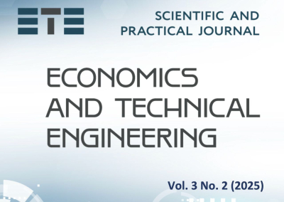 Новий випуск журналу «Economics and technical engineering»