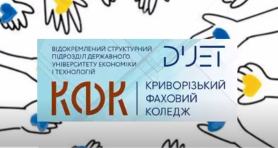 День Соборності у КФК ДУЕТ