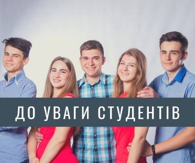 Увага!  З 07.09.2020 графік занять змінено!