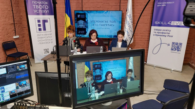 Науково-практична конференція «Перемагає той, хто пам’ятає»
