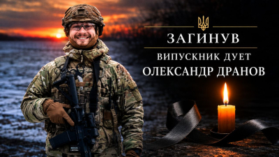 ДУЕТ висловлює свої щирі співчуття