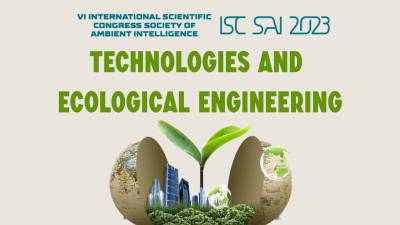 Секція «Технології та екологічна інженерія» – ISC SAI 2023