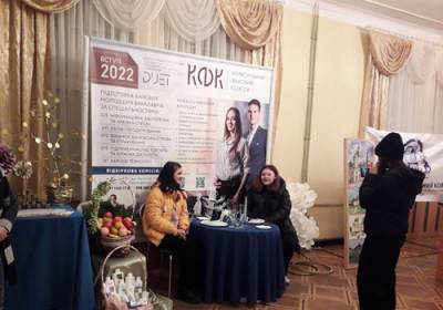 Криворізький фаховий коледж ДУЕТ на заході «Ярмарок професій»