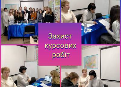 Навчально-практична діяльність здобувачів освіти КФК ДУЕТ