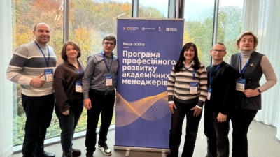 Команда ДУЕТ бере участь у Програмі професійного розвитку академічних менеджерів