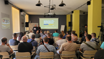 «Спілкуй. Ветеран» – платформа для відкритого діалогу