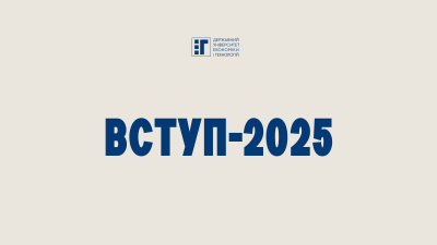 ДУЕТ – початок твого успіху!