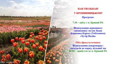 Профспілкова молодіжка ПМГУ ПАТ «АрселорМіттал Кривий Ріг» стартувала!