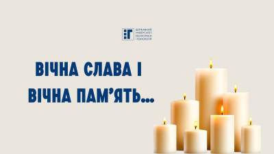 28 липня – День пам’яті загиблих у полоні